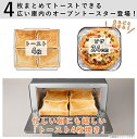 パナソニック トースター オーブントースター 4枚焼き対応 30分タイマー搭載 グレー NT-T501-H 3