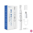 【新登場&1台多役】ラブホーム美家 眉毛シェーバー フェイスシェーバー メンズ USB充電式 鼻毛カッター メンズ & レディース 眉毛カッター 耳毛カッター ...