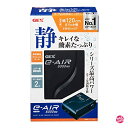 GEX 手動 AIR PUMP e‐AIR 6000WB 吐出口数2口 水深50cm以下 幅120cm水槽以下 静音エアーポンプ