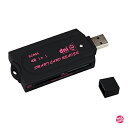 マルチカードリーダー 接触型ICカード(B-CAS・住基カードなど)対応 USB接続 SCR80(2)