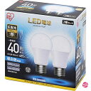 【節電対策】 IRIS LED電球 E26 広配光 40形相当 昼白色 2個セット LDA4NG4T52P