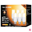 OKALUMI LED電球 T形タイプ E26口金 60W形相当 電球色 870lm 断熱材施工器具対応 全方向タイプ 電球型蛍光灯 EFD25・EFD15形代...