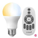 E26 LED電球 60W 調光・調色機能対応 電球色、昼光色、昼白色 6W電球セット タイマー機能付き リモコン密閉型器具対応 ,600LM, 2.4GHz無線式遠隔操作,30分/60分お休みタイマー 常夜灯 光色切り替え PSE認証済み