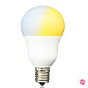 共同照明 LED電球 E17 40w形 調光 調色(GT-B-5W-CT-2)調光式 昼光色 電球色 led 5w 無線式リモコン操作 遠隔操作 led照明(リモコン別売り)