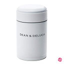 DEAN&DELUCA スープポット ホワイト 300ml 保温 保冷 保温ジャー スープジャー ランチジャー