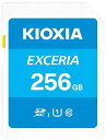 KIOXIA(キオクシア) 旧東芝メモリ SDカード 256GB SDXC UHS-I Class10 読出速度100MB/s 日本製 国内正規品 KLNEA256G(2)