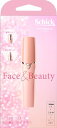 Schick(シック) ハイドロシルク Face & Beauty 女性用 フェイスシェーバー 顔 眉 スティックタイプ 1個 (x 1) シェーバー レディー...