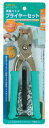 イチネンアクセス ツール事業部 FAMILY TOOL(ファミリーツール) ハトメ 両面ハトメ プライヤーセット 51332 5mm(#300) アルミ製 10...