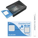 エレコム ICクリーニングカード カード クリーナー 接点式クリーナー クリーニングリキッド クリーニングクロスセット 【 ETC/B-CASカード/ICカード...