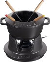 staub ストウブ 「 フォンデュセット ブラック 16cm 」 フォンデュ 鋳物 ホーロー 鍋 【日本正規販売品】 Speciality 40511-970