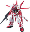 HG 機動戦士ガンダムSEED VS ASTRAY MBF-P02R ガンダムアストレイレッドフレーム (フライトユニット装備) 1/144スケール 色分け済み...