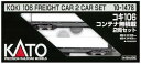 KATO Nゲージ コキ106 コンテナ無積載 2両セット 0101478 鉄道模型 貨車