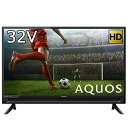 シャープ 32V型 液晶テレビ AQUOS ハイビジョン 外付けHDD対応 2T-C32AC2(2)