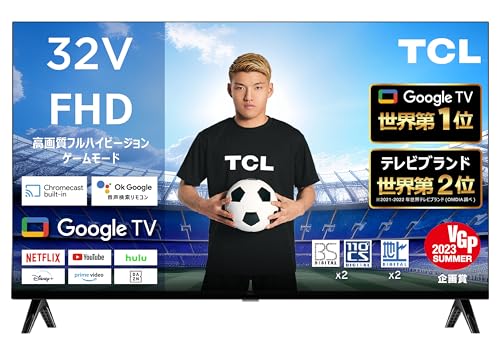 楽天市場】TCL 32V型 テレビ 32S5401の通販 楽天市場】TCL 32V型 テレビ 32S5401の通販