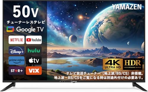 楽天市場】アイリスオオヤマ 4k テレビ 50インチの通販 楽天市場】アイリスオオヤマ 4k テレビ 50インチの通販