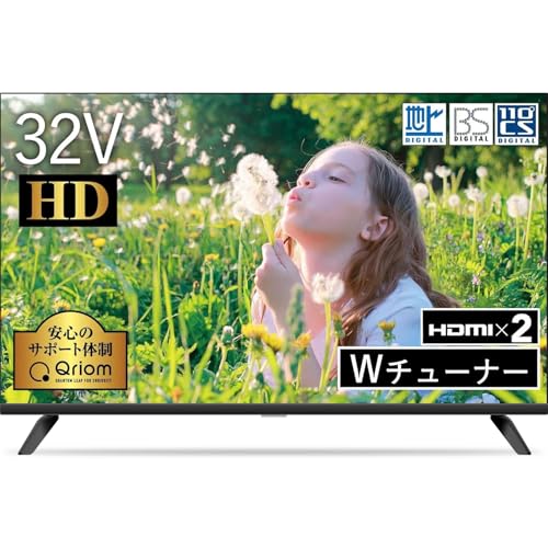 楽天市場】山善 32v型 ハイビジョン 液晶テレビの通販 楽天市場】山善 32v型 ハイビジョン 液晶テレビの通販