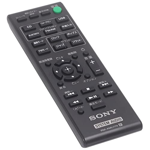楽天市場】ソニー コンポ(リモコン|アクセサリー・部品):TV 楽天市場】ソニー コンポ(リモコン|アクセサリー・部品):TV