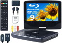seathestars ポータブル ブルーレイプレーヤー 回転式 9インチ HDMI出力対応 ポータブルdvdプレーヤー 再生専用 車載 内蔵バッテリー リモコ...