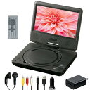 VERTEX ヴァーテックス7インチ液晶ポータブルDVDプレイヤー (CPRM再生可能・SDカード・USB入力端子付) PDVD-V074