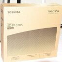 東芝 10.1V型ポータブルDVDプレーヤーCPRM対応TOSHIBA REGZA レグザポータブルプレーヤー SD-P1010S