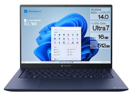 dynabook RZ/MX Webモデル【インテル Arc グラフィクス/Core Ultraプロ