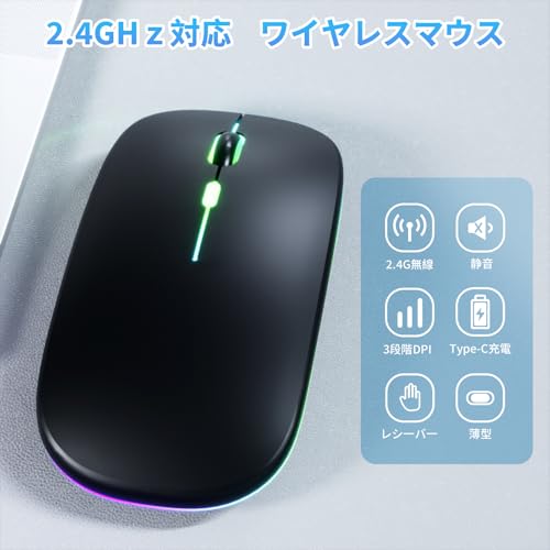 マウス 無線 ワイヤレスマウス【超薄型＆Type-C充電式】静音3DPIモード2.4GHz 7色ライト光学式 高精度 節電モデル 持ち運び便利 簡単接続 小型 高耐久性 パソコンマウス Windows Mac PC対応（シルバー）