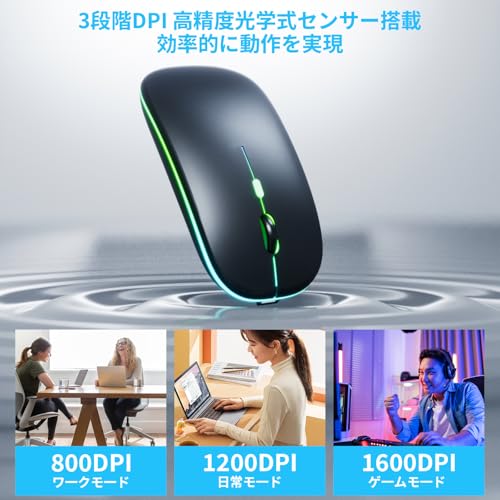 マウス 無線 ワイヤレスマウス【超薄型＆Type-C充電式】静音3DPIモード2.4GHz 7色ライト光学式 高精度 節電モデル 持ち運び便利 簡単接続 小型 高耐久性 パソコンマウス Windows Mac PC対応（シルバー）
