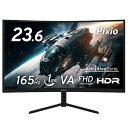 Pi×io P×C243S 湾曲 ゲーミングモニター 24インチ FHD VA 165Hz 1ms