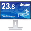 マウスコンピューター iiyama モニター ディスプレイ 23.8インチ フルHD IPS方式 高さ調整 角度調整 縦回転 HDMI DisplayPort ...