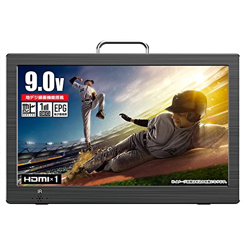 楽天市場】夢グループ 9インチ ポータブルテレビの通販 楽天市場】夢グループ 9インチ ポータブルテレビの通販