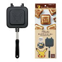 スケーター(Skater) ホットサンドメーカー かわいい焼き上がり 直火 アルミ製 ポケットモンスター ピカチュウ お手入れ簡単 ALHOS1-A