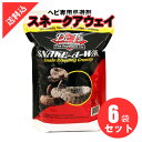 ヘビ対策 「お買い得」スネークアウェイ 1.8kg × 6袋/ケース ヘビ専用忌避剤 蛇よけ ニオイ 強力 業務用 散布タイプ 粒剤