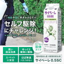 hoeiyakuhin:10000084のサンプル画像2