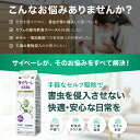 hoeiyakuhin:10000084のサンプル画像3