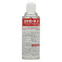 あす楽 ゴキブリ駆除 対策 殺虫剤 エヤローチP 420ml スプレー 屋内 業者 業務用 効果 害虫駆除 プロ 厨房 速効 即効 住化 エアゾール 防除用医薬...