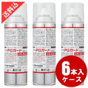 あす楽 不快害虫対策 PGガード 450ml x 6本入/ケース 業務用殺虫剤 ガラス アクリル面塗布 予防 飲食店 コンビニ 自動販売機 張り付き防止 スプレー