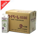 「お買い得」サイベーレ0.5SC 900ml x 12本入/ケース販売 ムカデ ヤスデ ゲジ カメムシ アリ駆除害虫駆除 液体 効果 殺虫剤 壁面 予防 対策 スプレー 噴霧