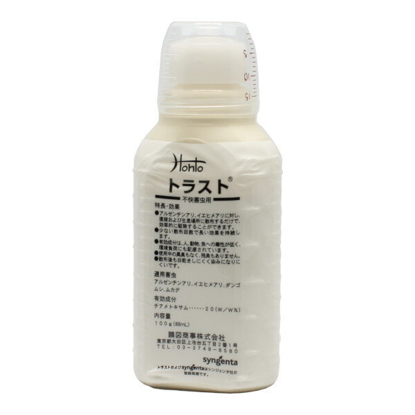 あす楽 アリ駆除 Hohtoトラスト 100g（88ml） アリ ムカデ用高希釈タイプ殺虫剤 アルゼンチンアリ イエヒメアリ ダンゴムシ チアメトキサム 噴霧 予防