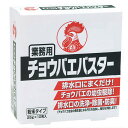 あす楽 コバエ駆除 業務用チョウバエバスター 25g×10包入り 効果 害虫駆除 殺虫剤 ショウジョウバエ 排水口 粉末 洗浄 厨房 キッチン グリストラップ