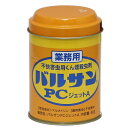 あす楽 業務用バルサンPCジェットA 80g 効果 害虫駆除 殺虫剤 くん煙剤 貯穀害虫 異物混入 シバンムシ メイガ チャタテムシ コクゾウ コクヌストモドキ