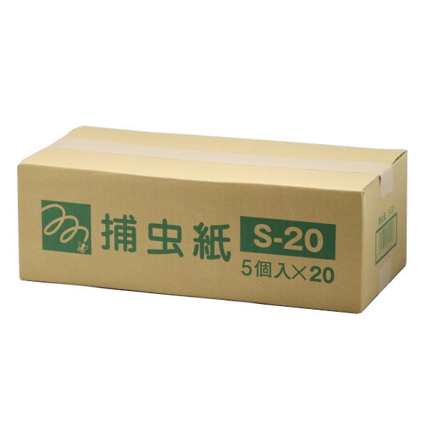 あす楽 ムシポン捕虫紙 S-20 5個入り×20箱/ケース モニター モニタリング ベンハー 朝日産業 粘着 異物混入 工場 飲食店 倉庫 付着 侵入 衛生