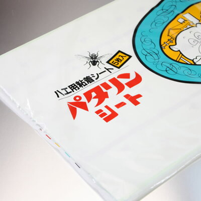 便所バチとは 見つけたときの駆除 退治方法を解説 3ページ目 たび日和 便所バチとは 見つけたときの駆除 退治方法を解説 3ページ目 たび日和