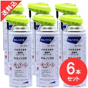 あす楽 キクイムシ チャタテムシ 駆除 キルノックG 420ml ×6本セット 業務用殺虫剤 アリ シミ シロアリ シバンムシ ダンゴムシ ヤスデ ゲジ クモ スプレー