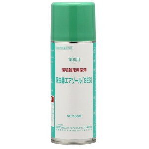 あす楽 除虫菊エアゾール「SES」 300ml 天然ハーブ由来成分使用 ハエ 蚊成虫の駆除 殺虫剤 オーガニック対応 害虫 スプレー