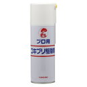 あす楽 ゴキブリ駆除 対策 プロ用ゴキブリ駆除剤 420ml 業務用 害虫駆除 殺虫剤 金鳥 大日本除虫菊 飲食店 台所 キッチン 厨房