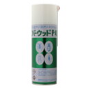 エバーウッドP-400 420ml シロアリ キクイムシ駆除用スプレー 殺虫剤 ヒラタキクイムシ 木材 家具 害虫 業務用 エアゾール ペルメトリン 白蟻 穴 ...