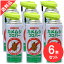 あす楽 カメムシ駆除 カメムシコロパー 420ml ×6本セット カメムシ駆除 侵入防止に 効果 害虫駆除 殺虫剤 即効性 残効性 スプレー 付着防止 業務用 9,350円