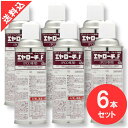 あす楽 ゴキブリ駆除 エヤローチF 420ml ×6本セット 業務用 屋内 スプレー 効果 害虫 隙間 すき間 ノズル フラッシング プロ 防除用医薬部外品