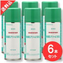 あす楽 除虫菊エアゾール「SES」 300ml ×6本セット 天然ハーブ由来成分使用 ハエ、蚊成虫の駆除 殺虫剤 オーガニック対応 害虫 スプレー
