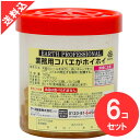 あす楽 業務用コバエがホイホイ×6個セット ショウジョウバエ 飲食店 レストラン 厨房 排水口 キッチン 大型 誘引剤入り 駆除 ジノテフラン アース製薬(3)